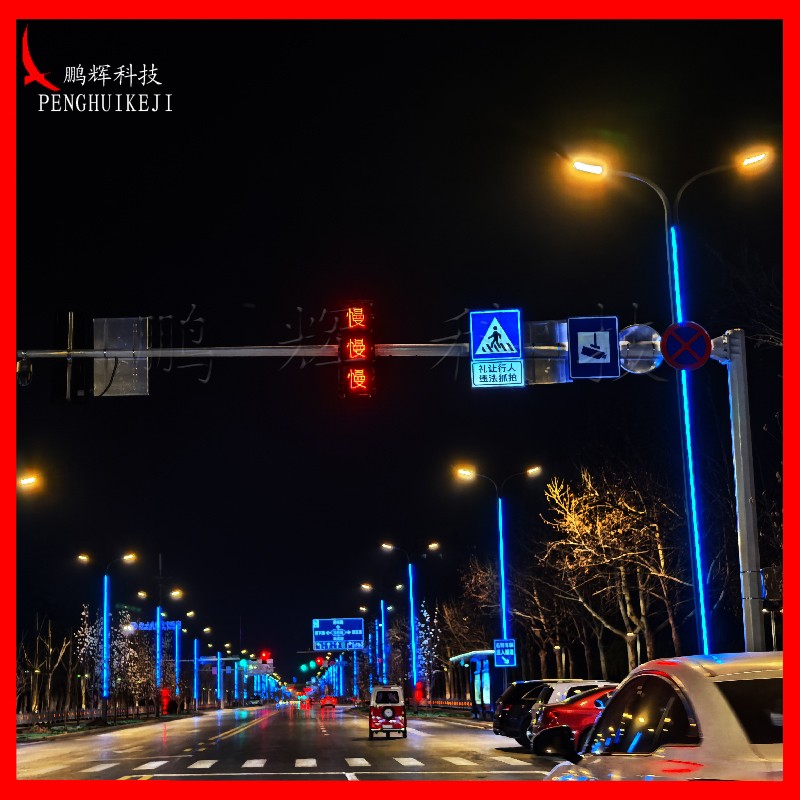 主動發光標志牌（禮讓人行）